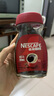雀巢（Nestle）【代言人丁禹兮同款】醇品速溶美式黑咖啡粉0糖0脂*瓶装90g 实拍图