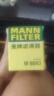 曼牌（MANNFILTER）机油滤清器油滤芯W610/3/W6043哈佛瑞风和悦比亚迪元秦速锐欧蓝德 实拍图