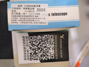 星辰鹰（starhawk）单筒望远镜高清高倍军事带夜视8000手机10000专业级50观鸟倍公里 入门版25口径10-30倍标配 实拍图