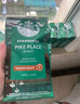 星巴克（Starbucks）精品烘焙咖啡豆 阿拉比卡豆多口味混合4袋共870g美式黑咖啡 囤货 实拍图