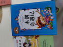 木偶奇遇记 彩图注音版 一二三年级课外阅读书必读世界经典文学少儿名著儿童文学童话故事书 实拍图
