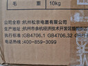 松京（SenseGene）DH02 除湿机/抽湿机 12升/天 家用负离子净化轻音节能干衣吸湿器 实拍图