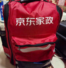 京东家电清洗 油烟机专业【全拆洗】服务 同城上门 清洁保养 实拍图