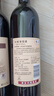 长城 特酿3解百纳干红葡萄酒 750ml*6瓶 整箱装 热门商品推荐 实拍图