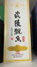 武陵酒经典飘香  酱香型纯粮食白酒 53度500ml单瓶装 亲民口粮 招待送礼 实拍图