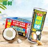 椰树牌正宗 椰子汁  245ml*24罐整箱装  植物蛋白饮料  实拍图