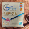 千金净雅卫生巾纯棉妇科棉巾透气净味医护级240290日用姨妈巾体验包派发 日用5片+夜用5片 实拍图