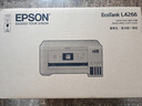 爱普生（EPSON）L4266墨仓式彩色无线多功能一体机家用/办公打印（打印复印扫描 wifi 自动双面） 实拍图