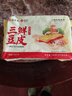 悦味纪x德华楼联名 手工武汉三鲜豆皮270g*2盒 湖北老字号 早餐面点速食 实拍图