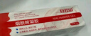 白云山烟酰胺凝胶和熊果苷乳膏凝胶脸部用面霜可搭国准字皮肤研究所品正 熊果苷乳膏两支 30g 实拍图