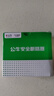 公牛（BULL）空气开关 2P小型断路器 2P双极双进双出40A 空开 LB3-63E/40A-2P 实拍图