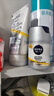 妮维雅（NIVEA）男士亮肤保湿套装(洗面奶+保湿乳) 护肤品 生日礼物送男友实用 实拍图