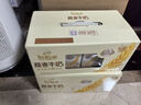 伊利谷粒多燕麦牛奶整箱 200ml*12盒 低GI食品萌兰装随机发货 8月底产 实拍图