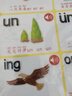 幼儿启蒙有声挂图 认识拼音 3-6岁儿童早教玩具启蒙认知认识拼音看图识物点读发声挂图 实拍图