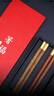 木之初 红木筷子家用实木中国红简装礼盒无漆无蜡送情侣家人礼品筷刻字 箸福礼盒-鸡翅红檀顶福2双装 实拍图