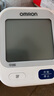 欧姆龙（OMRON）【行业销冠】电子血压计血压仪老人家用测量仪器医用高精准U724J 实拍图