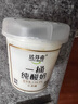 达芬奇（Davinci）一桶纯酸奶340g*3 低温酸奶0代糖无蔗糖儿童酸牛奶轻食健身代餐 实拍图