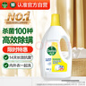滴露（Dettol）衣物除菌液 柠檬1.5L 儿童衣物杀菌消毒除螨 实拍图