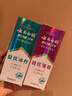 云南白药好口福套装益生菌清新口气旅行装共275g冰柠55g*3+薄荷55g*2 实拍图