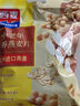 西麦核桃高钙燕麦片700g冲饮谷物代餐即食营养早餐独立包装 实拍图