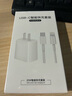 尊匠苹果充电器正品充电线氮化镓30W快充线PD套装适配原装iPhone14ProMax 16 15手机13充电头20W数据线 【适用苹果6-14系列】快充头+闪充线丨1米套装 实拍图