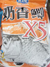 龙王恨鱼饵野战蓝鲫X5青春版腥香饵江河黑坑野钓鲫鲤草鳊鱼通杀钓鱼饵料 奶香鲫X5(300g/1包) 实拍图
