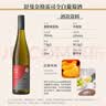 雷司德国舒曼奈格莱茵高产区雷司令半甜白葡萄酒冰镇饮用750ML/支 实拍图