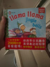 点读版 羊驼拉玛双语成长绘本情绪管理系列套装全5册LlamaLlama爱生活英文原版排版儿童睡前晚安习惯养成早教启蒙进口绘本英语书籍平装 实拍图