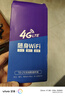昌实【送一年流量】1W毫安5Ghz随身wifi2025款充电宝二合一无线wi-fi6移动网络无限流量上网车载路由器 【顶配版】1W毫安24核超高速全屋穿透续航72小时 实拍图