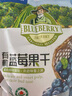 九鑫山珍农夫有机蓝莓果干500g 六一儿童节 实拍图