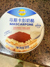 妙可蓝多马斯卡彭500g 原制 动物奶油奶酪芝士 提拉米苏/西点 烘焙原料 实拍图