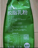 德运（Devondale）全脂成人奶粉1kg 调制乳粉儿童学生牛奶粉高钙高蛋白澳洲原装进口 实拍图