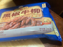 新雅新雅粤菜馆速冻速食半成品菜虾仁冷冻菜牛肉中华老字号酒店预制菜 黑椒牛柳255g 实拍图