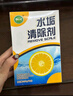 巨奇猫山王食品级柠檬酸水垢清洁剂茶渍茶垢电热水壶蒸烤箱除垢剂10条 实拍图