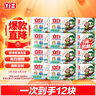 立白天然椰油小苏打增白皂 水润铃兰香 200g*12块 去黄去渍 护色柔软 实拍图