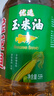 金龙鱼食用油 优选玉米油 5L 实拍图