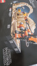 乐高（LEGO）积木拼装星球大战75380 莫斯埃斯帕赛车男孩玩具生日礼物 实拍图