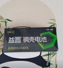 益圆5号40粒 单件包邮南孚旗下钢壳碳性电池适用血压计/燃气表/遥控器/电子秤/无线鼠标/计算器/玩具等 实拍图