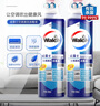 威露士空调清洗剂消毒液500ml*2 空调清洁剂套装喷雾杀菌除味深层清洁 实拍图