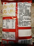 展艺澄面澄粉500g*2 勾芡生粉月饼水晶肠粉凉皮虾饺烘焙原料 实拍图