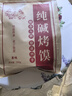 麦酥园 纯碱烤馍棒山西特产养胃烤馍片干丁烤馒头休闲零食早餐面包2斤 实拍图