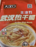 大汉口 热干面 武汉特产干拌面非油炸方便面含调料包经典原味4连包408g  实拍图