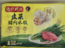 湾仔码头韭菜猪肉水饺1320g66只早餐食品速食半成品面点生鲜速冻饺子 实拍图