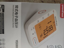 鱼跃（Yuwell）大屏背光电子血压计690F医用高精准血压仪家用老人语音播报 实拍图