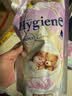 喜净Hygiene泰国进口柔顺剂 绵柔梦境480ml 防静电敏感肌衣物护理 实拍图