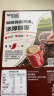 雀巢（Nestle）咖啡1+2特浓低糖*速溶三合一冲调饮品90条1170g陈立农同款 实拍图