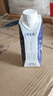 蒙牛特仑苏纯牛奶250ml×10盒 3.8g优质乳蛋白 精美送礼盒装 整箱牛奶 实拍图