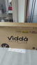 Vidda 海信电视50英寸 R50 2025款 120Hz高刷 2+32G 4K智能 以旧换新家电国家补贴液晶游戏电视50V1ND-R 实拍图