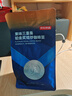 京东京造 意式拼配咖啡豆250g 中度烘焙高分铂金奖阿拉比卡豆果酸明亮 实拍图