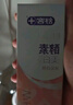 舒客肖战同款双抗净白美白牙膏 去色素去牙渍去黄亮白男士160g 薄荷味 实拍图